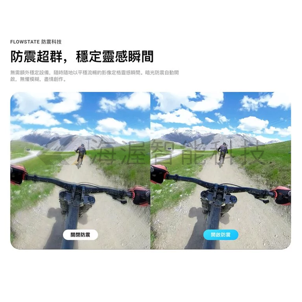 Insta360 ONE X2相機(單機/人氣便攜套裝/記憶卡)