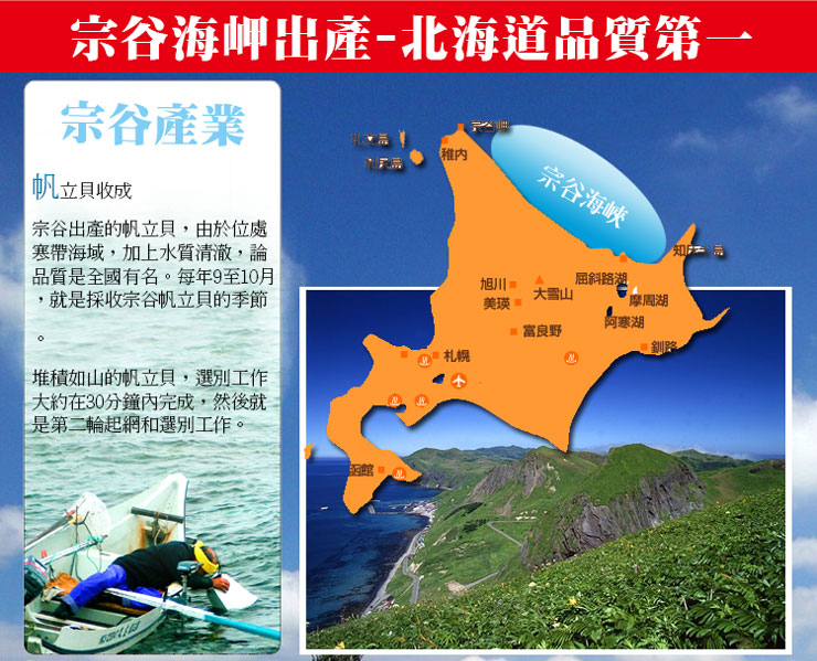 【築地一番鮮】北海道原裝刺身專用5S生鮮干貝1kg 生食級干貝 生干貝