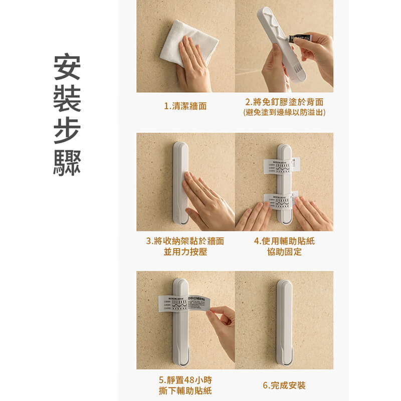 衣架衣夾折疊收納架