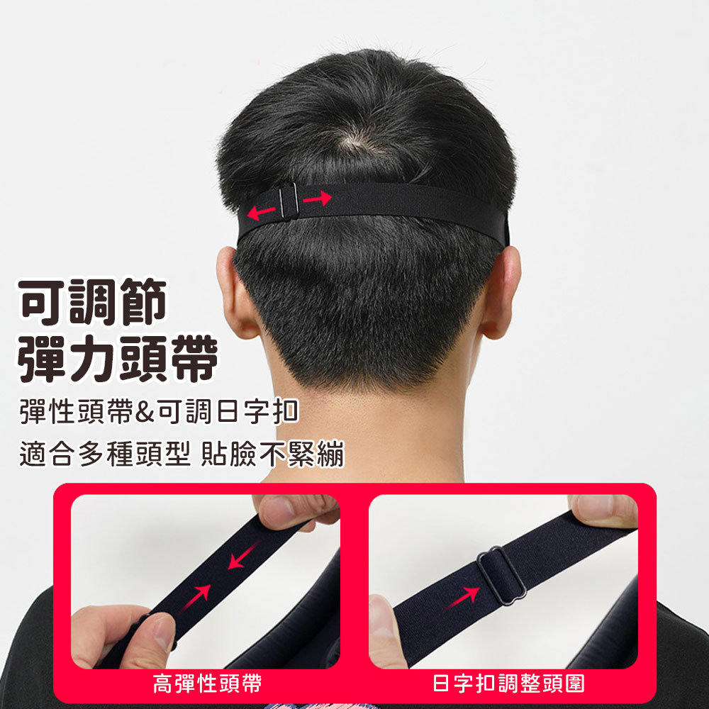 3D立體遮光冰絲眼罩 立體眼罩 遮光眼罩 睡眠眼罩 3D眼罩 旅行眼罩