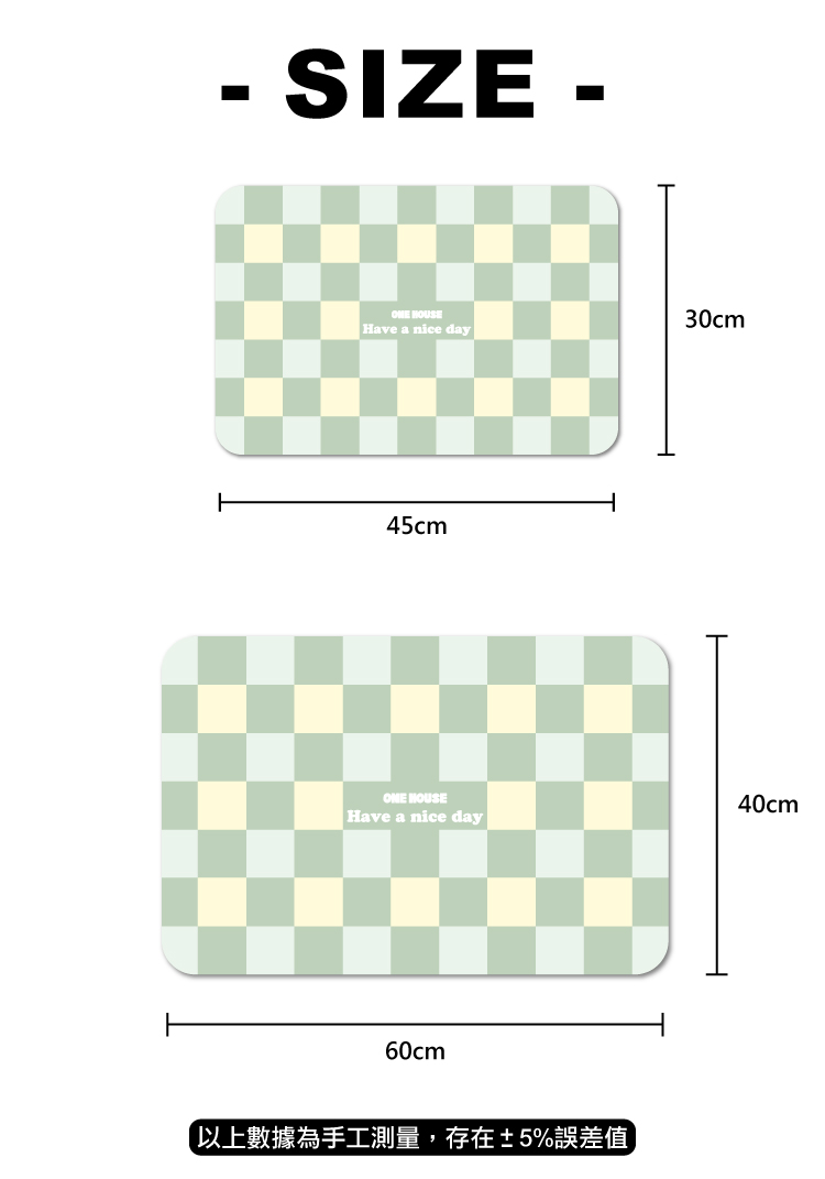 北歐原創珪藻土瀝水軟墊