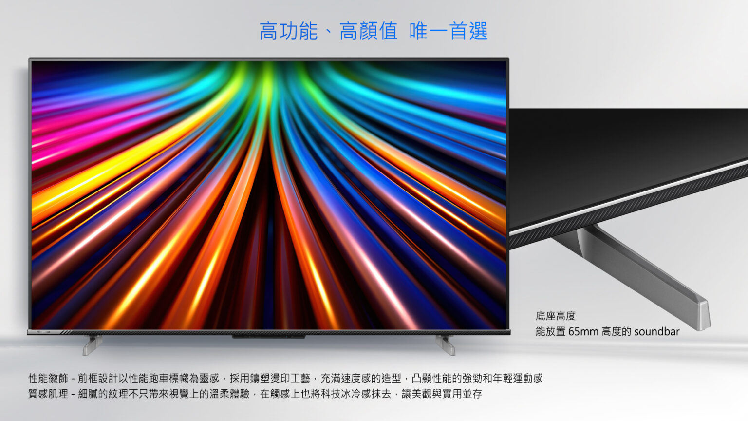【Hisense 海信】65型4K金屬量子點連網液晶顯示器 65A6K含基本安裝
