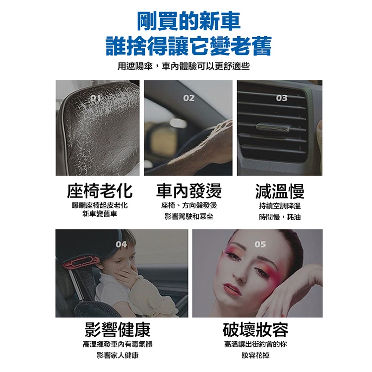 加大汽車防曬隔熱遮陽傘