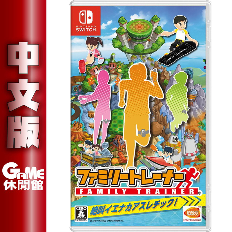 任天堂 Switch 熱門遊戲片任選 路易吉洋樓3/動物森友會/爾達傳說/馬力歐
