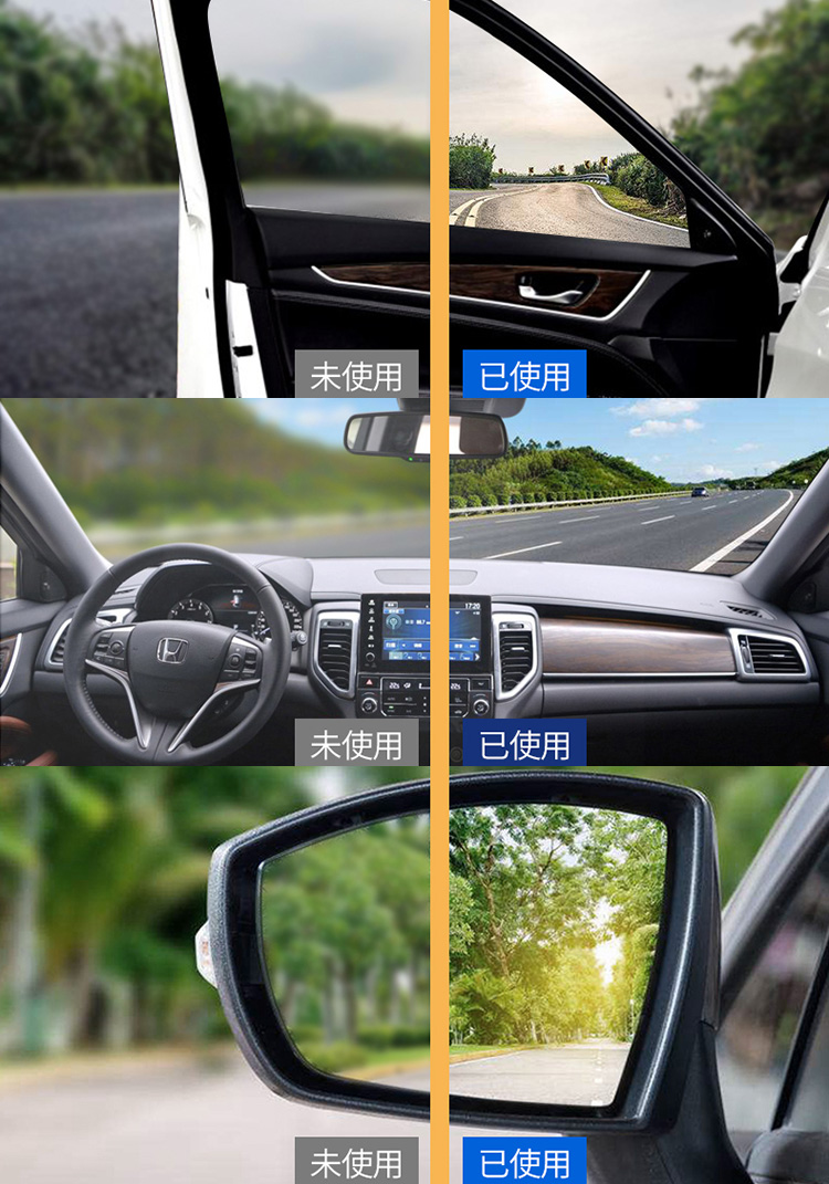 極淨車用玻璃防水鍍膜劑 100ml (汽車鍍膜劑/奈米級養護/防塵抗汙)