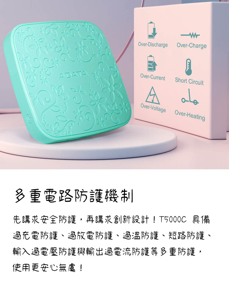 威剛 ADATA T5000C 5000mAh Type-c 花漾行動電源 粉紅
