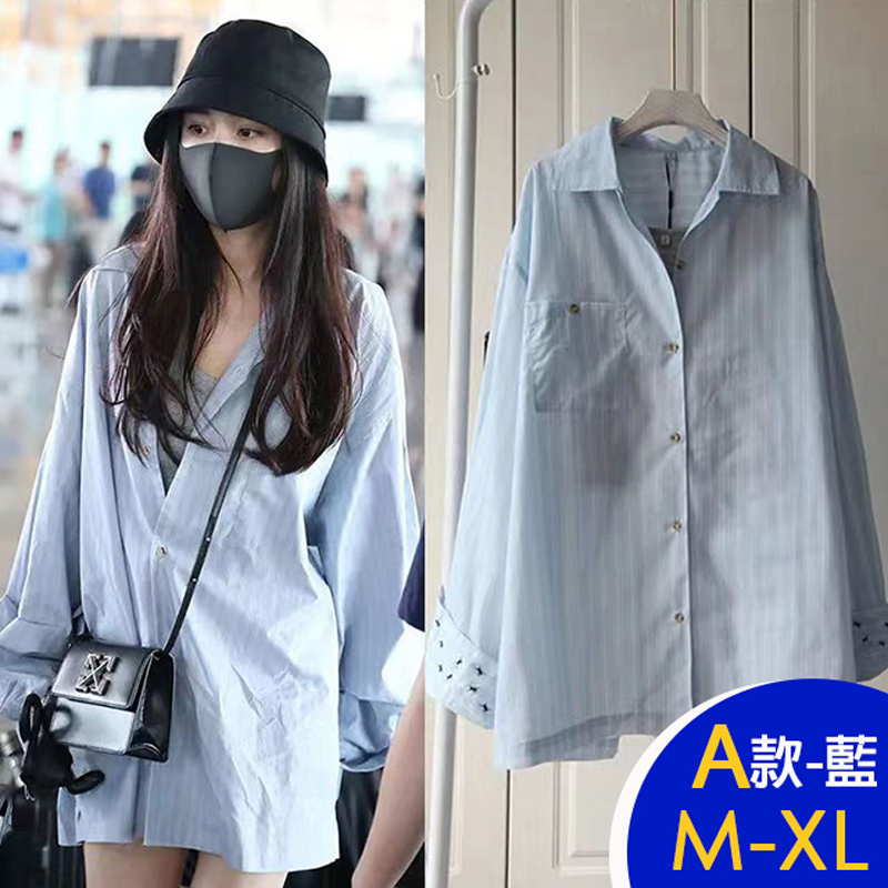 春夏休閒風寬鬆多款輕薄襯衫 長版襯衫 百搭上衣 多尺碼任選