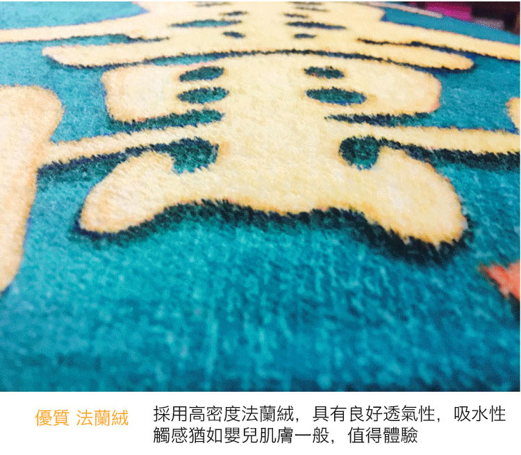 原創家財萬貫黃金屋法蘭絨地墊