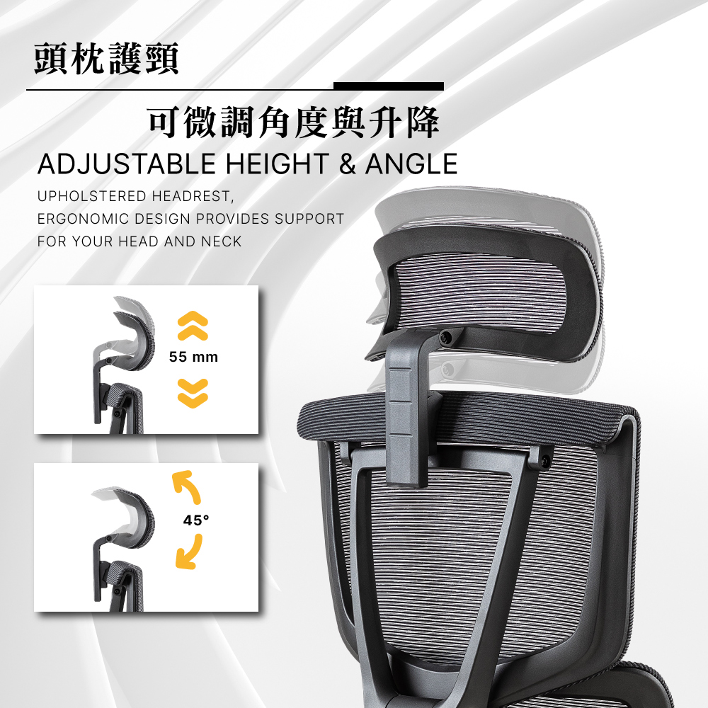 【E-home】Carlo卡洛意式高階底盤德國網人體工學電腦椅