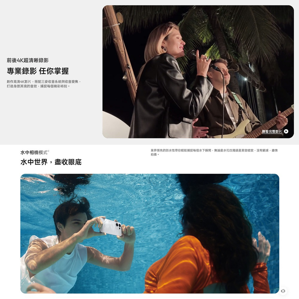 OPPO-RENO13 6.59吋 智慧型手機