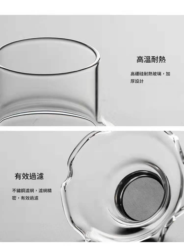 茶湯生蓮耐熱玻璃茶漏濾茶器