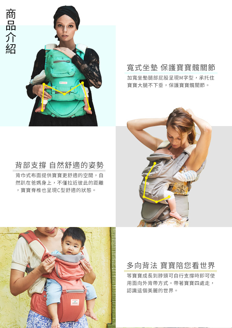 【YODA】嬰兒成長型/座椅式揹帶(共四色)