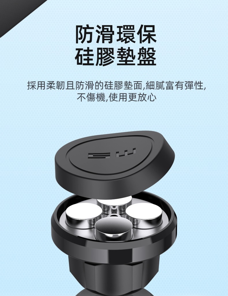 吸盤式磁吸手機支架 導航 360度 追劇 直播