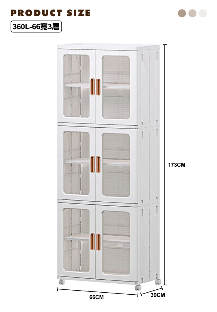 【ONE HOUSE】巨無霸流川雙開門附輪摺疊收納櫃 OH-R103&R117