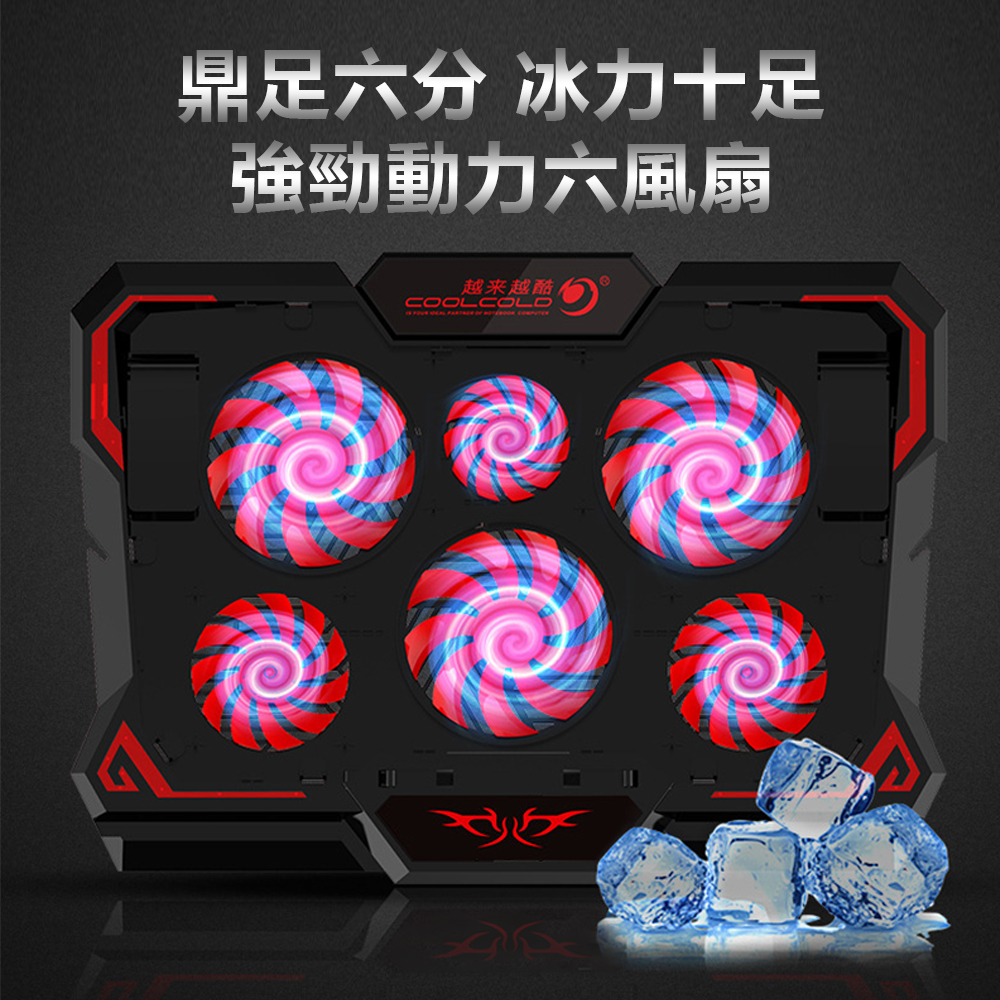 強勁升級 降溫筆電散熱器/散熱支架 保固三個月 二款可選