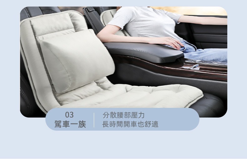 人體工學辦公椅坐墊靠枕組 椅墊 辦公椅 沙發 課桌椅 腰靠 中號/大號