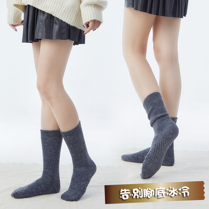 台灣製保暖止滑半統毛襪 22-26cm 半統襪