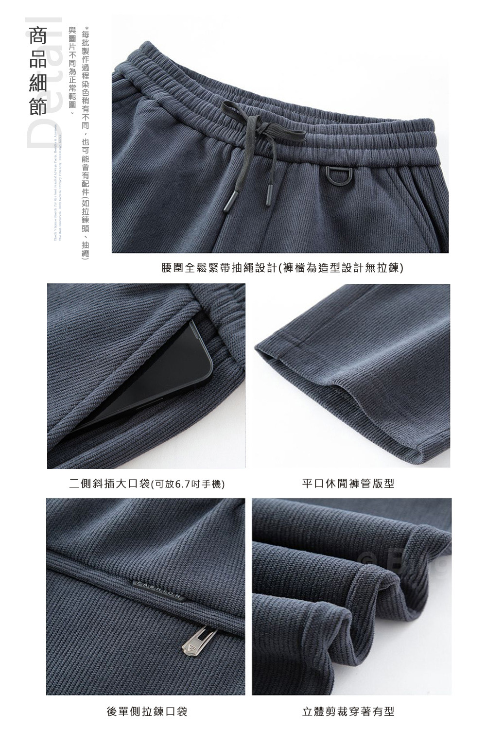 加絨加厚刷毛鬆緊腰燈芯絨長褲 厚磅保暖褲 L-5XL