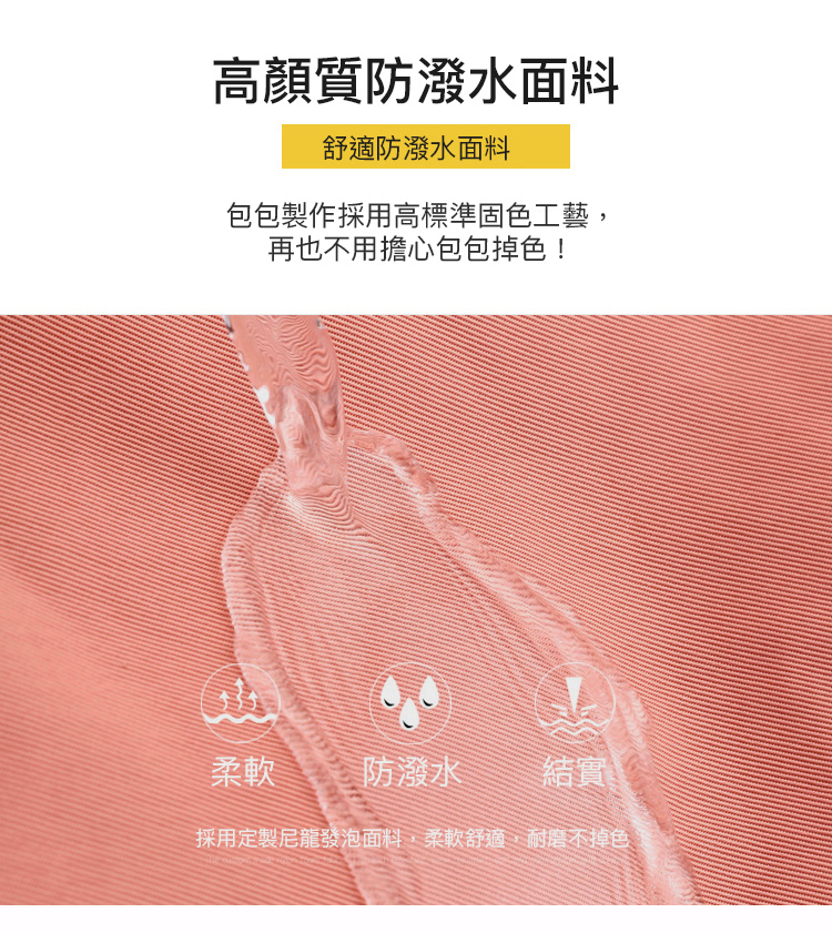 大容量防潑水多隔層收納波士頓包 五色 斜背包 肩背包 手提包