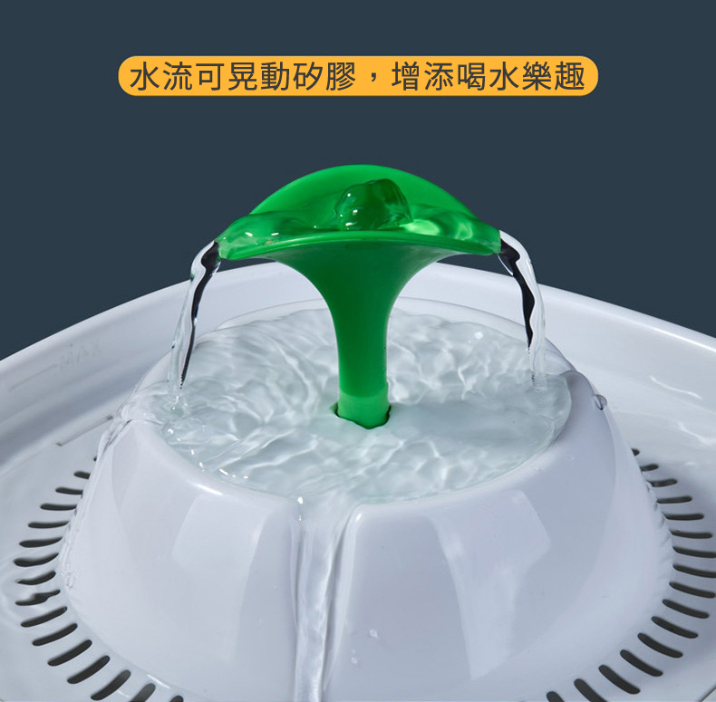 【靜音、低耗電、微孔濾網】電動噴泉過濾飲水機(USB供電)