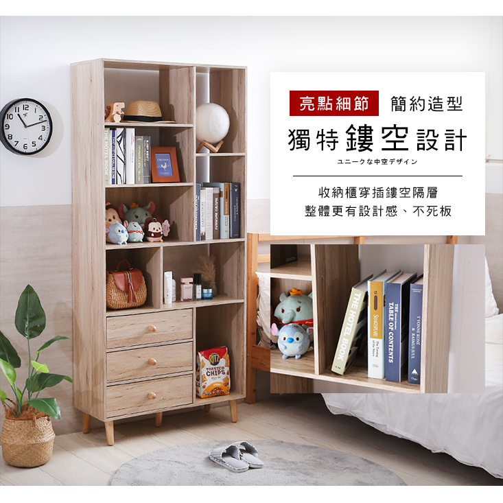 MIT多層三抽直立收納櫃