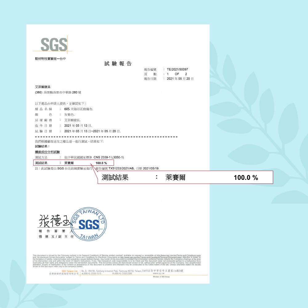 【BEST】頂級60支100%純天絲床包組 床包 鋪棉兩用被 被套 棉被