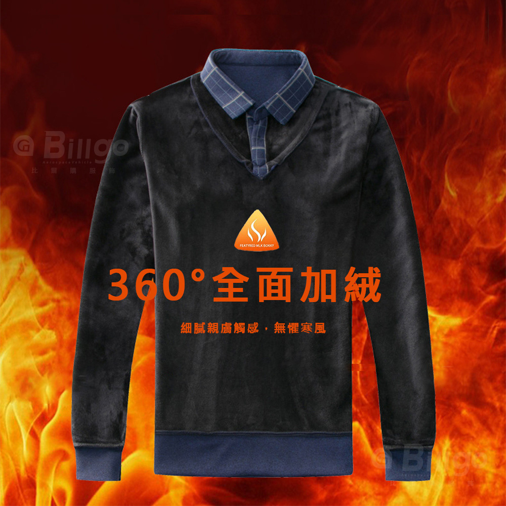 極簡風格加絨加厚假兩件POLO衫 M-3XL 保暖上衣 3款任選