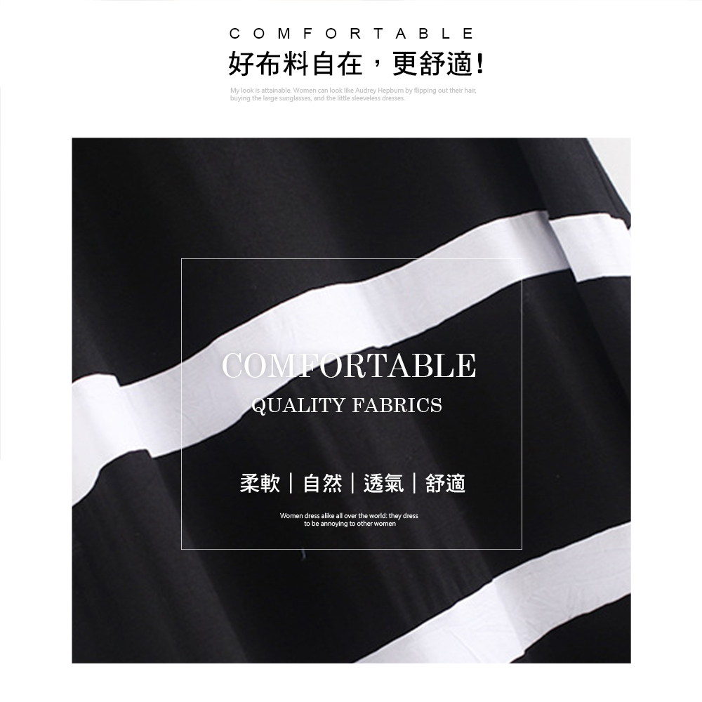 寬鬆莫代爾涼爽親膚連身裙 冰絲裙 涼感洋裝 連身裙 親膚舒適