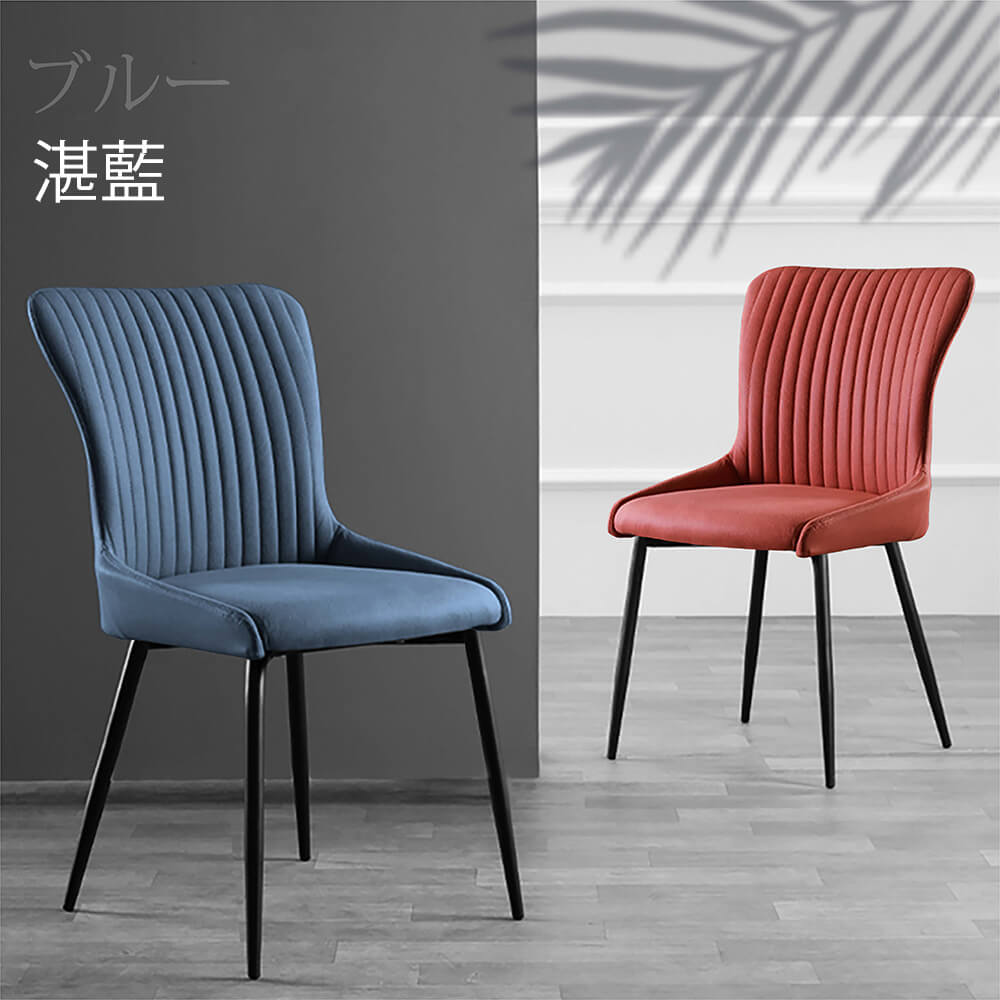 特殊圓弧椅背復古大椅面輕奢餐椅 工作椅 休閒椅