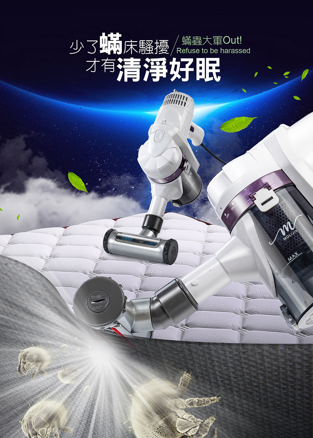 【MOLIJIA 魔力家】髒吸吸 手持式除蹣吸塵器配件-隙縫軟管清