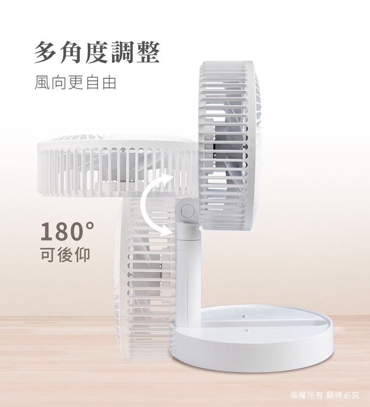 【aibo】伸縮折疊大風量USB風扇 6吋/8吋 可定時 四檔大風速 電風扇