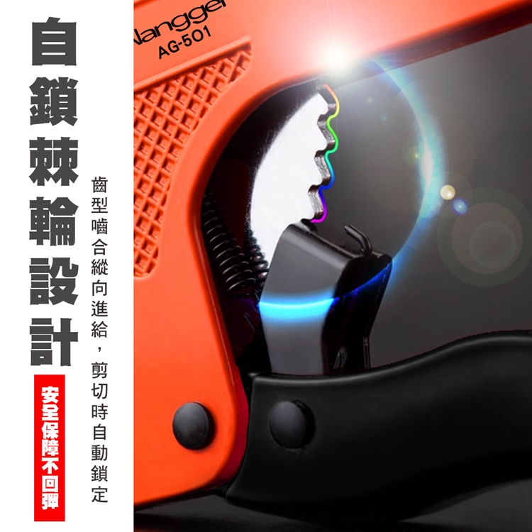 專業手持式鋁塑管切管器 剪管器