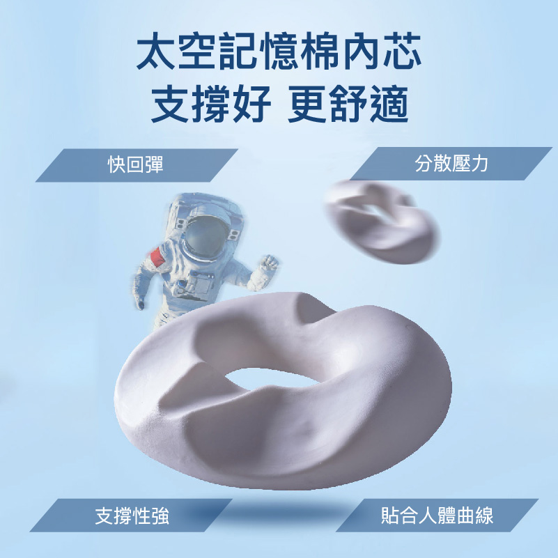 3D美臀減壓透氣加厚甜甜圈坐墊 一般款/凝膠款