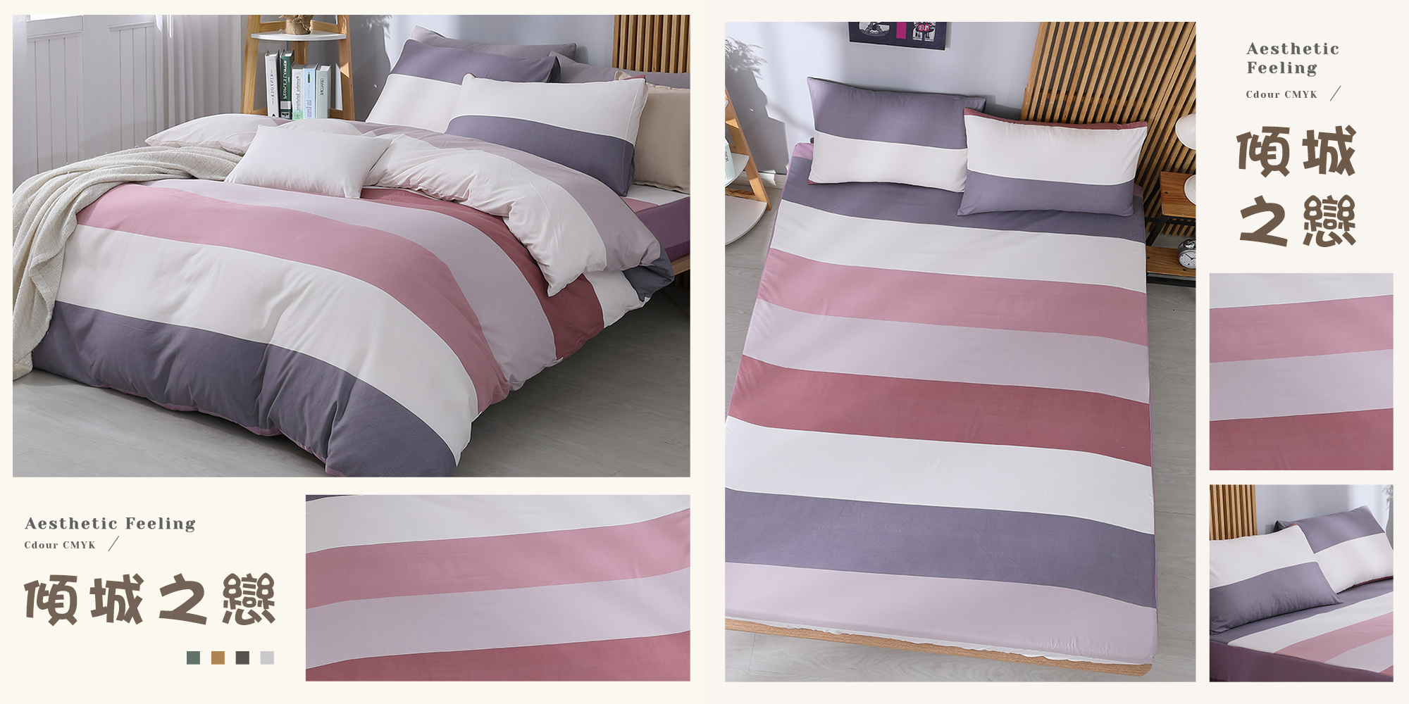 【BEST】台灣製雲絲棉床包組 多款花色任選 鋪棉兩用被 棉被 薄被套