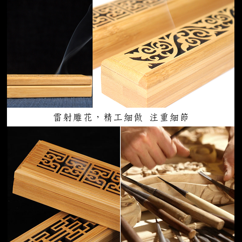 艾草臥香竹盒套裝組 淨化空間 天然驅蚊 安神助眠
