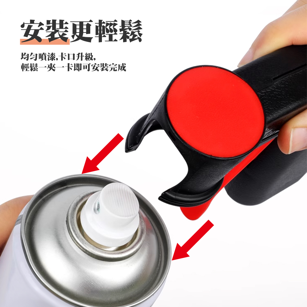 【EZmakeit】P7F 便攜式省力噴漆噴罐輔助器