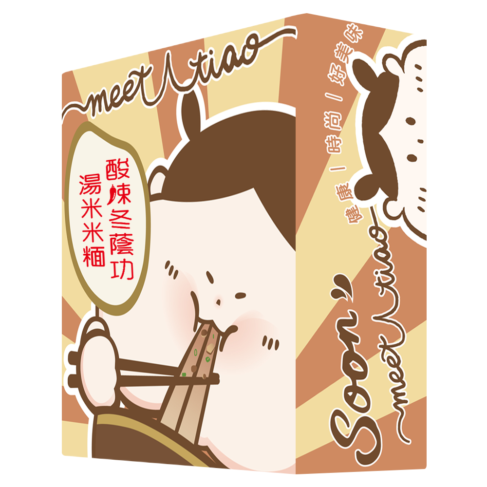 【蒸荐康】米米麵-風味湯麵/拌麵 娘惹沙嗲乾拌麵/馬來叻沙椰漿/酸辣冬蔭功