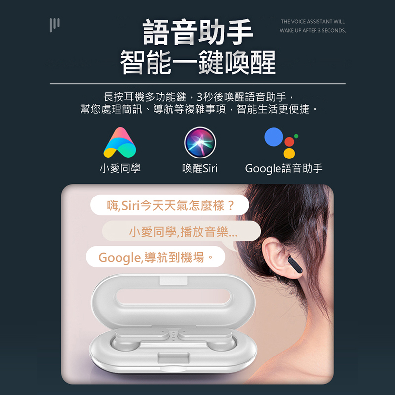 【長江TWS】超輕薄卡片無線耳機X60