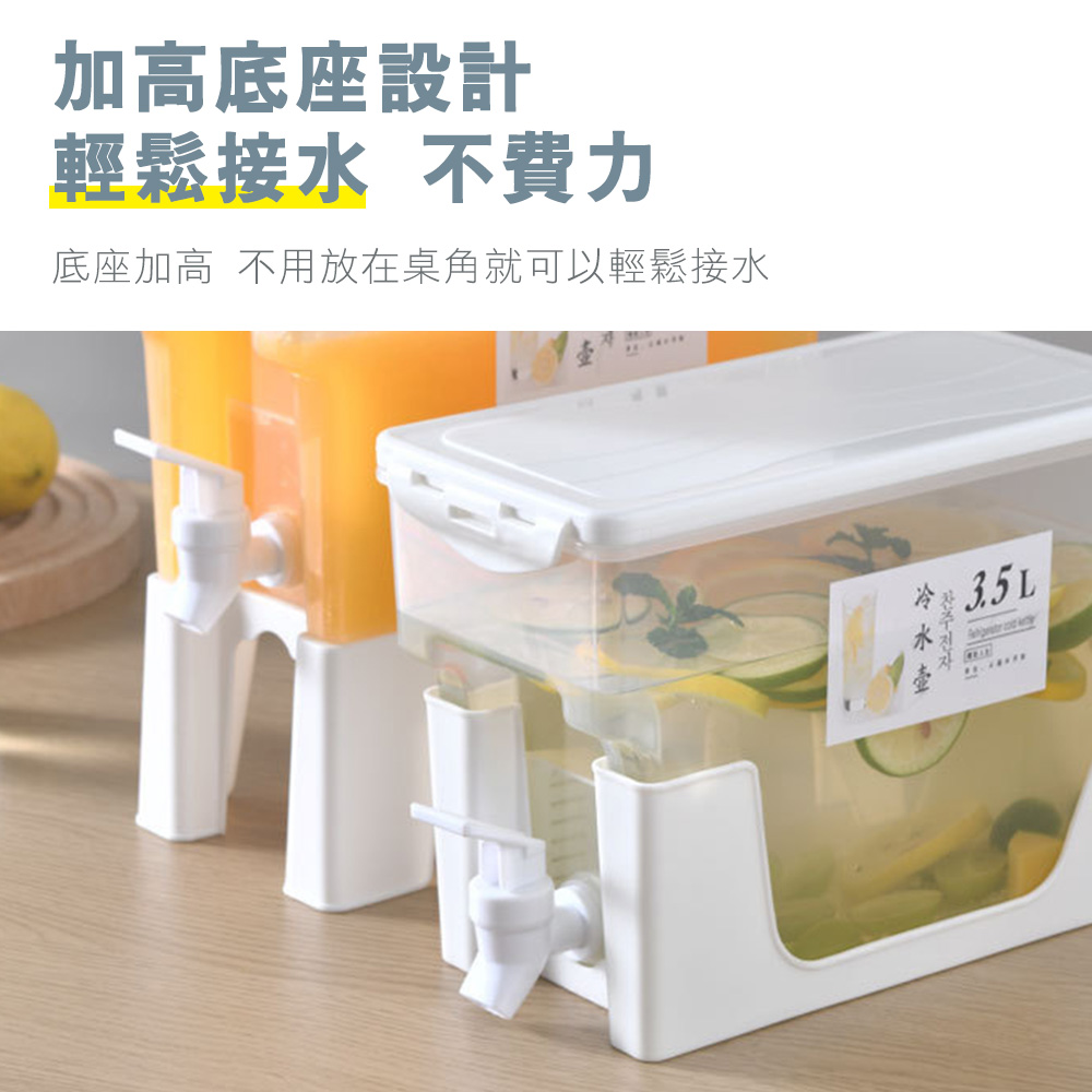 大容量冰箱冷水壺3500ml