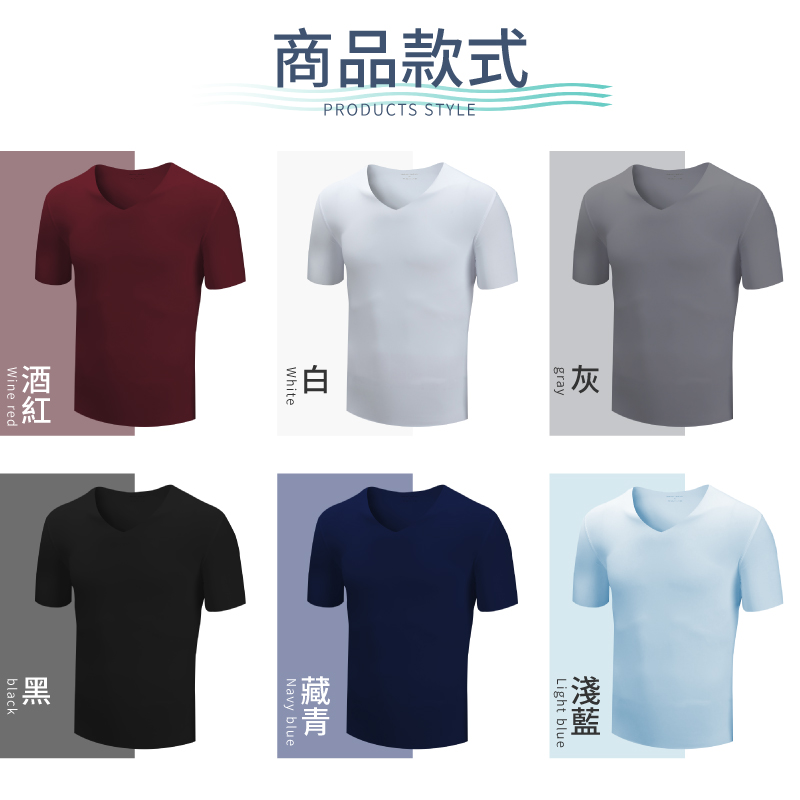 大尺碼男士降溫百搭冰絲無痕涼感衣 冰絲上衣 涼感上衣