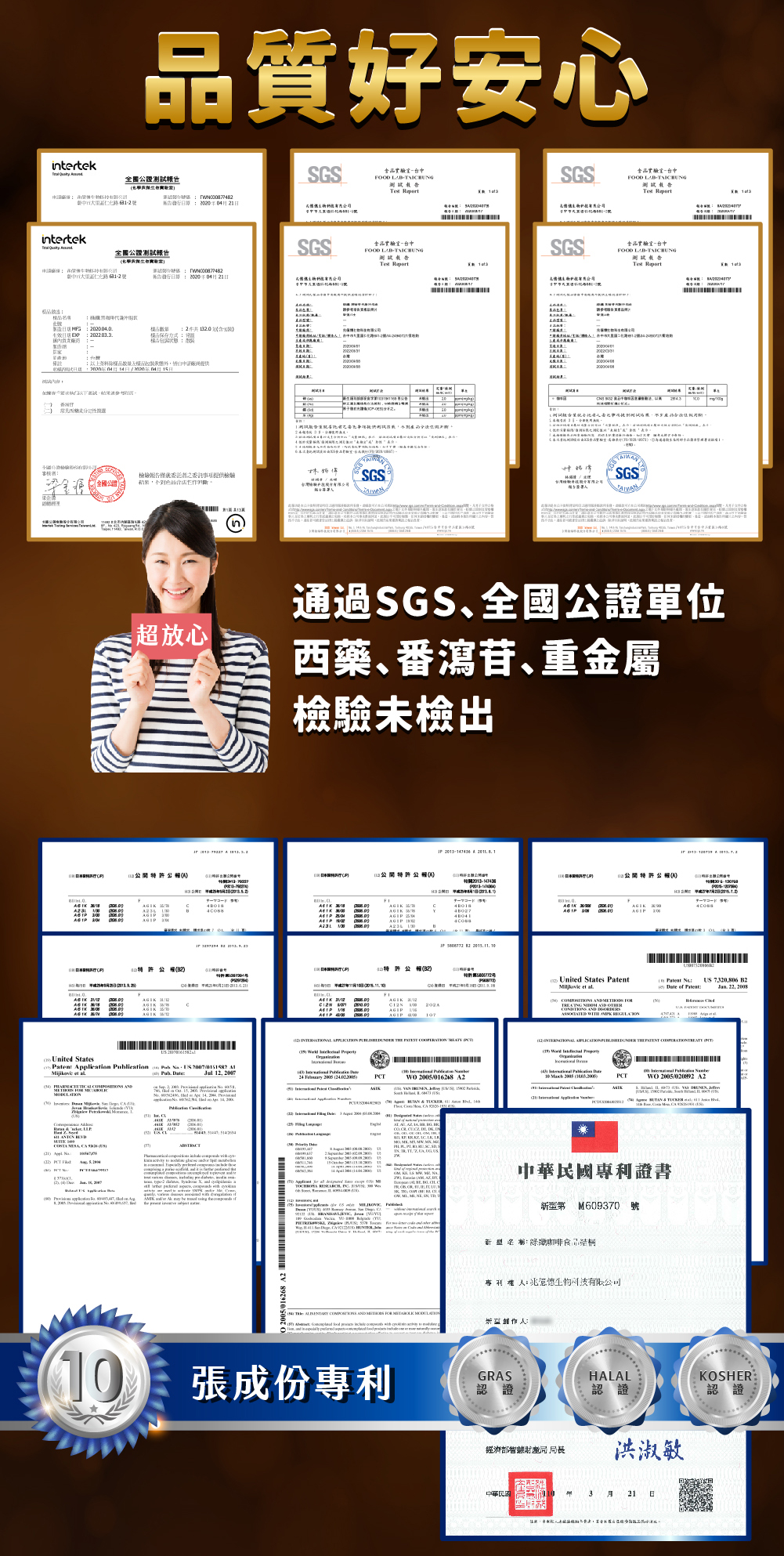 【JoyHui佳悅】綠纖黑咖啡(10包/盒) 日本專利促進代謝 綠咖啡 纖體