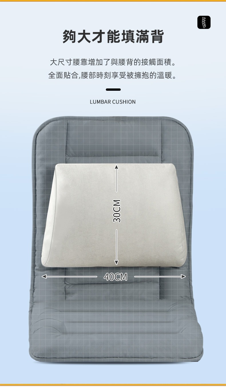 人體工學辦公椅坐墊靠枕組 椅墊 辦公椅 沙發 課桌椅 腰靠 中號/大號