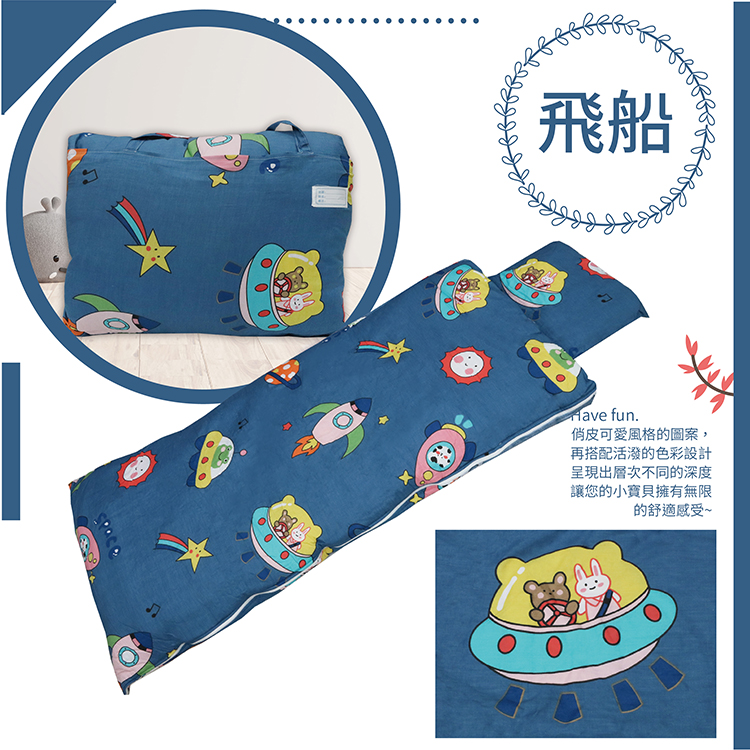 【TRP】兒童冬夏純棉兩用舖棉書包睡袋(多款任選)