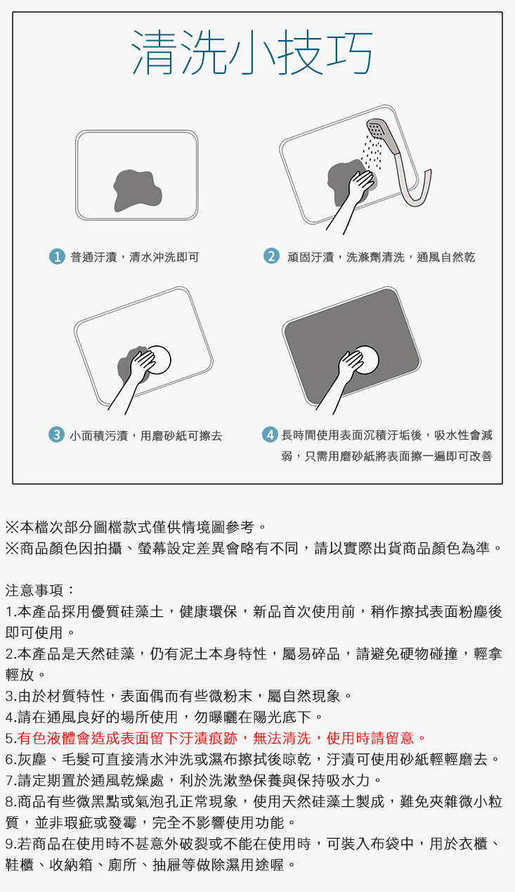 多功能彩繪硅藻吸水置物墊/吸水墊/硅藻吸水墊