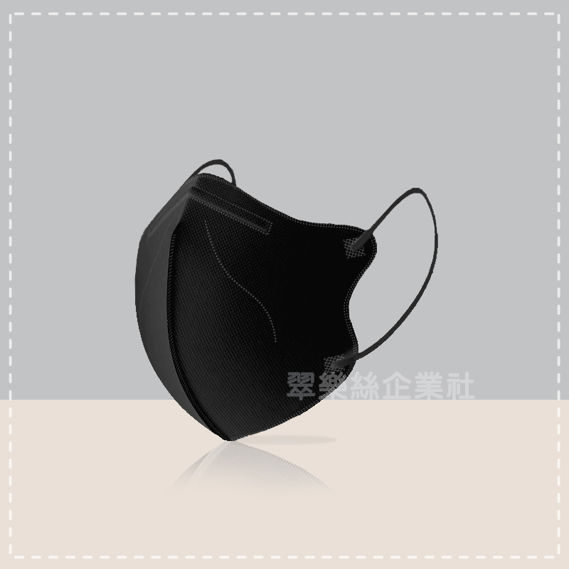 【翠樂絲】美顏女神3D立體成人口罩-獨立包裝(10入包)