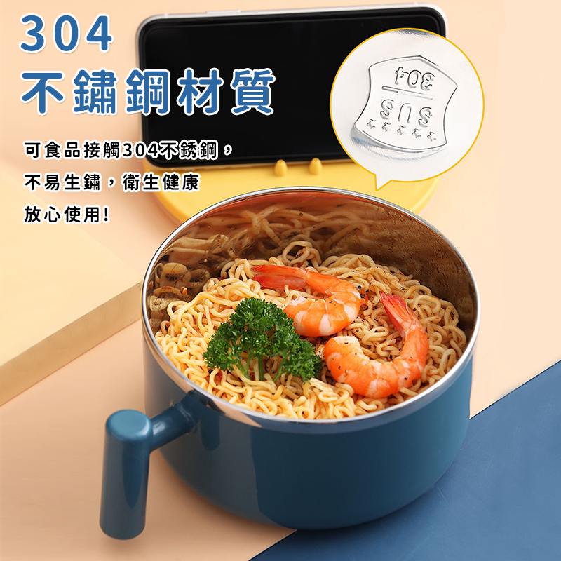 大容量不鏽鋼泡麵碗1000 ML (藍色/粉色) 不鏽鋼碗/大容量碗