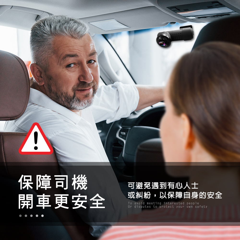 【HANLIN】創新360度全景行車記錄器 CAR360
