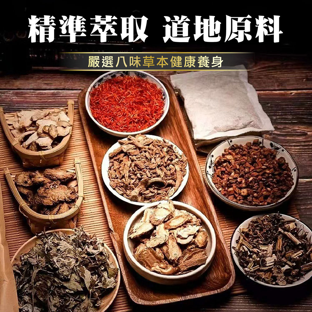 草本足浴包 30包/袋&磨腳石