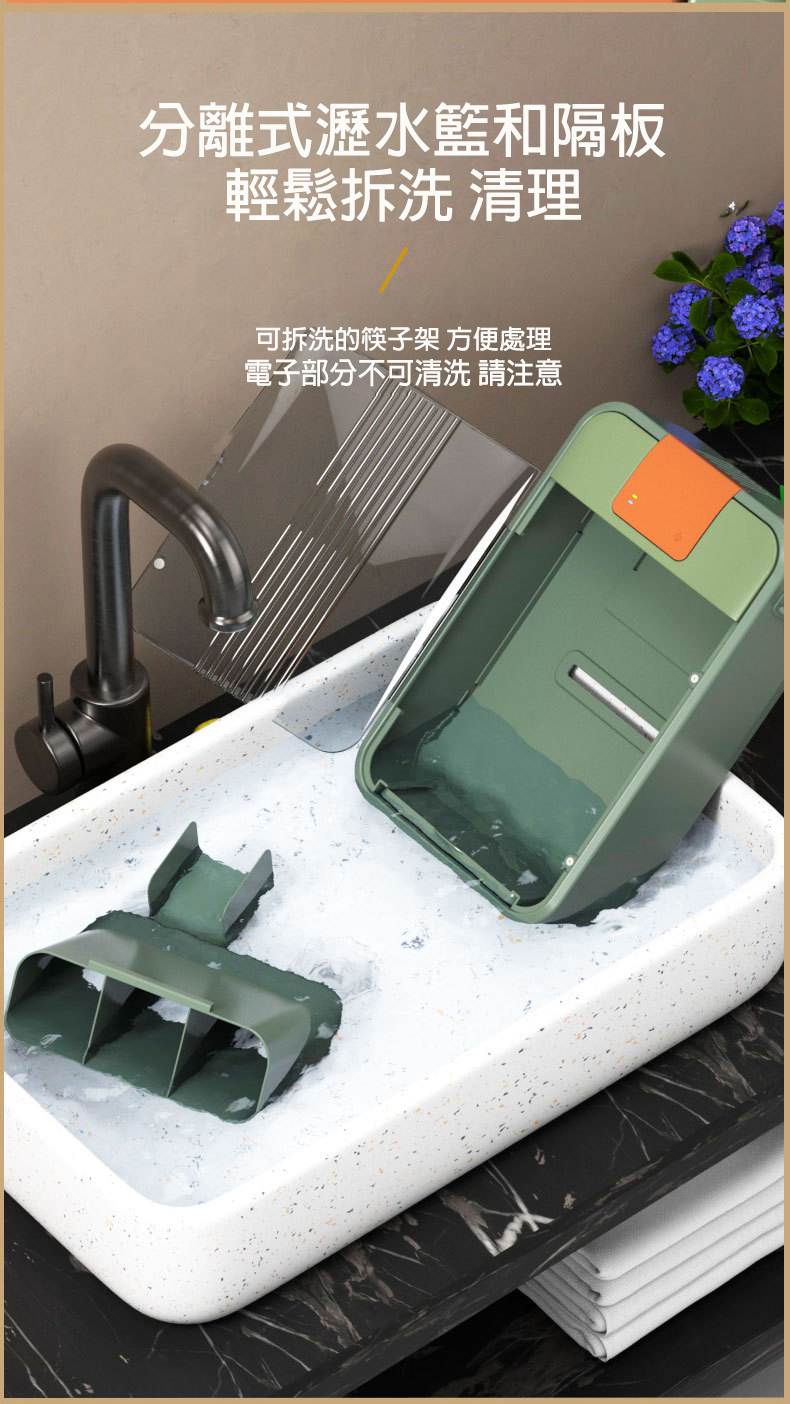 免打孔UVC紫外線殺菌渦輪風乾餐具盒(壁掛 廚房收納 筷子 筷桶 USB充電)