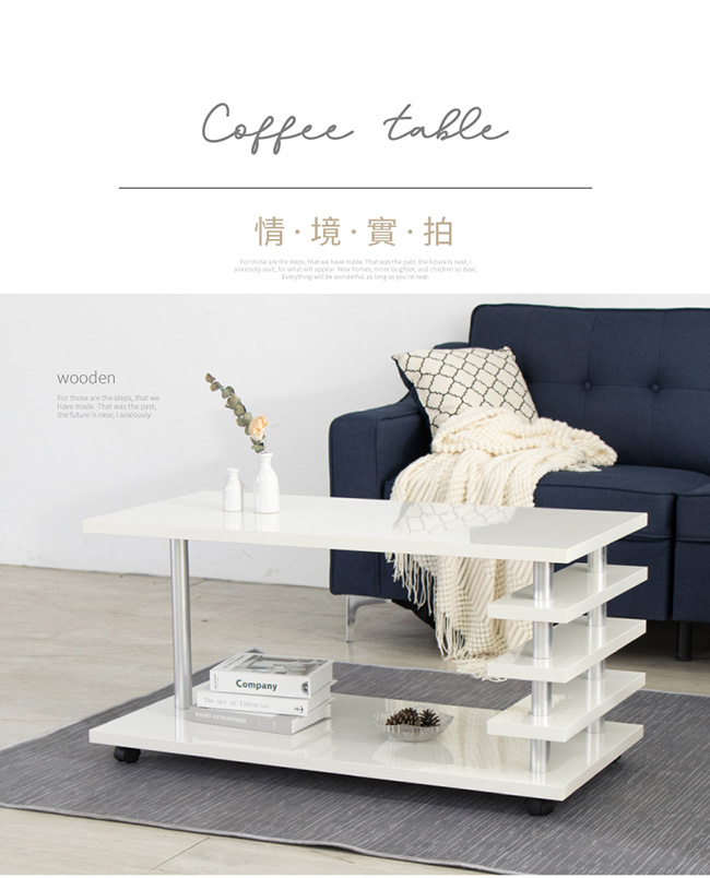 簡單木製單層架移動茶几(2色可選)